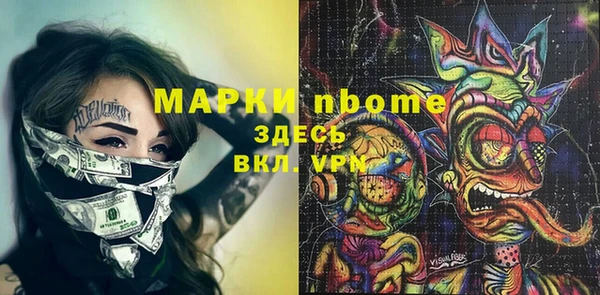 мефедрон мука Белокуриха